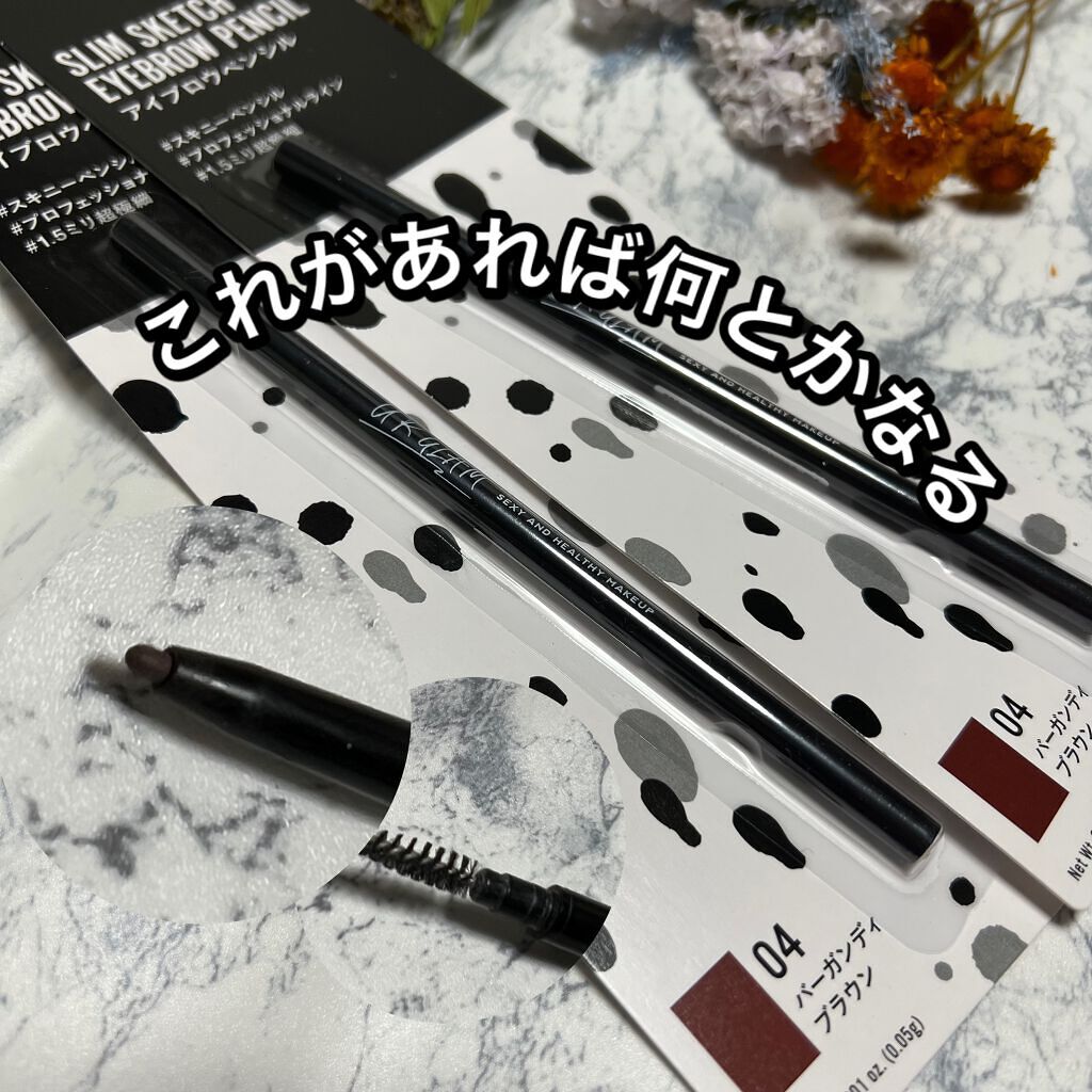 スリムスケッチアイブロウペンシル/U R GLAM/アイブロウペンシルを使ったクチコミ(1枚目)