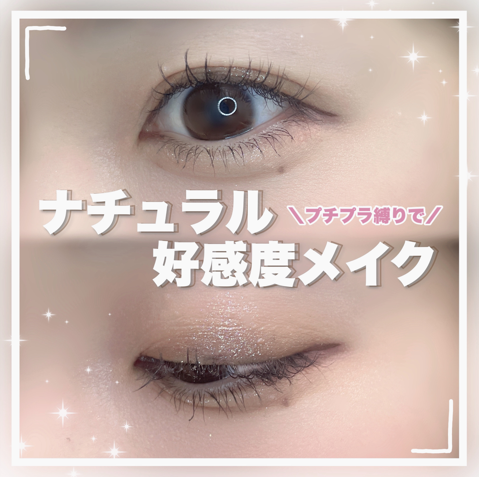 ミャオパウズアイシャドウパレット/MilleFée/アイシャドウパレットを使ったクチコミ（1枚目）