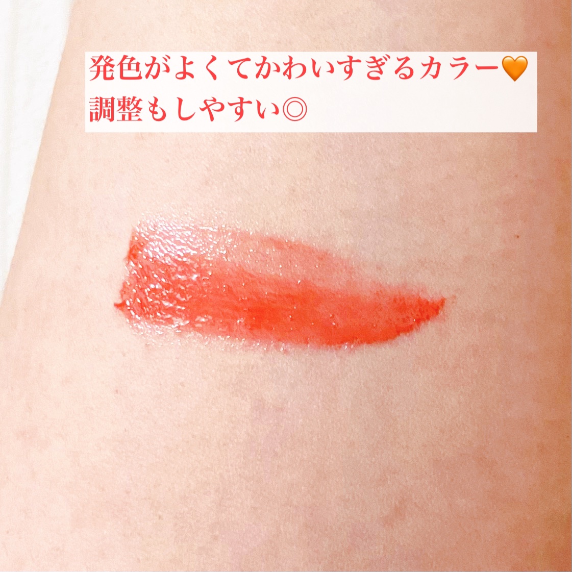 グロウイングカラーリップバーム/NOLAHOUR/口紅を使ったクチコミ（2枚目）