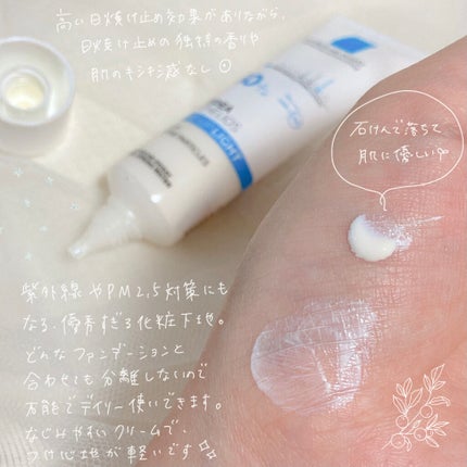 UVイデア XL プロテクショントーンアップ/ラ ロッシュ ポゼ/日焼け止めクリームを使ったクチコミ(2枚目)