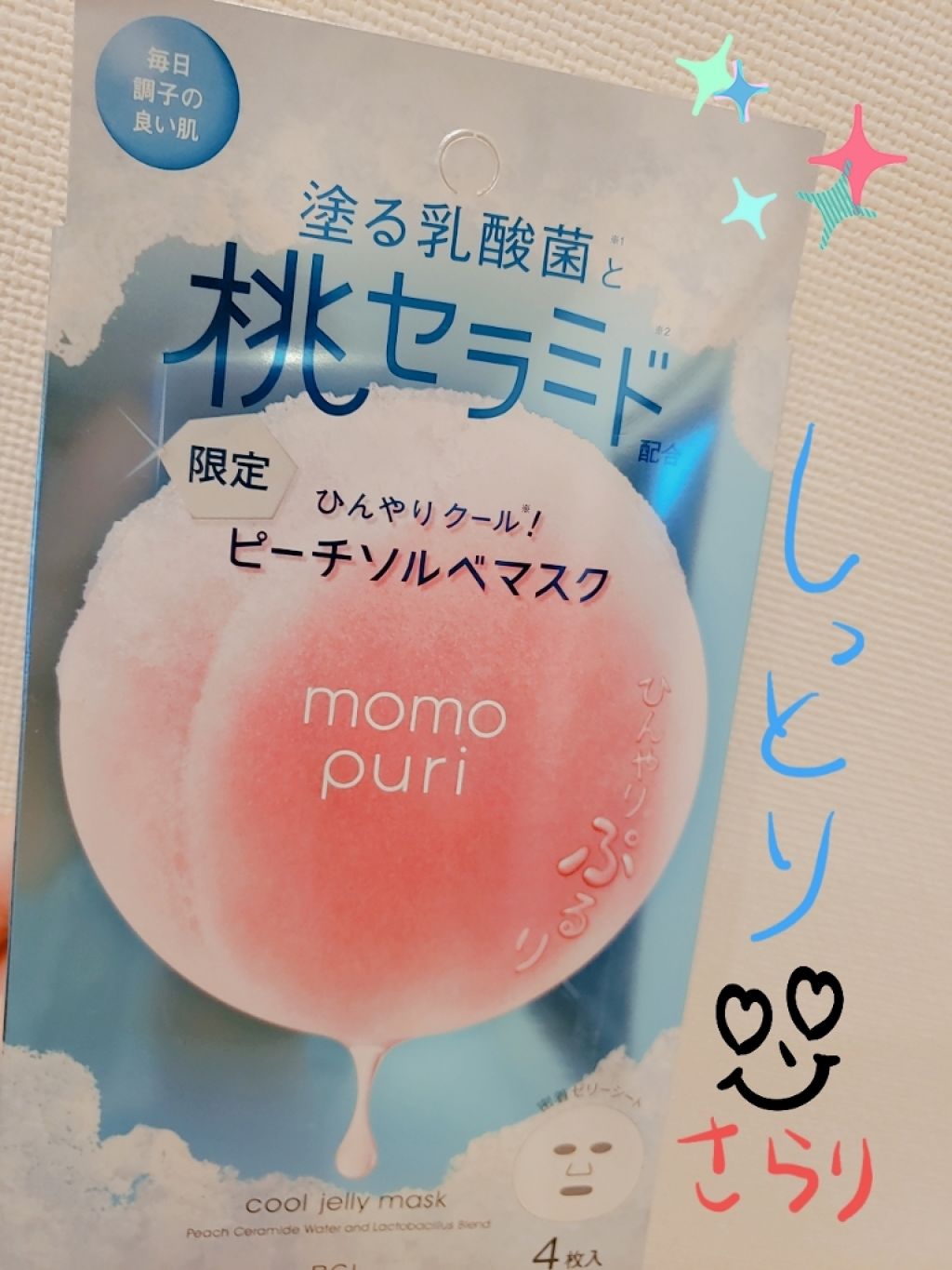 潤いぷるジュレマスク/ももぷり/シートマスク・パックを使ったクチコミ（1枚目）