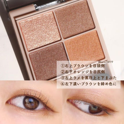 シルキースフレアイズ(マットタイプ)/キャンメイク/アイシャドウパレットを使ったクチコミ(3枚目)