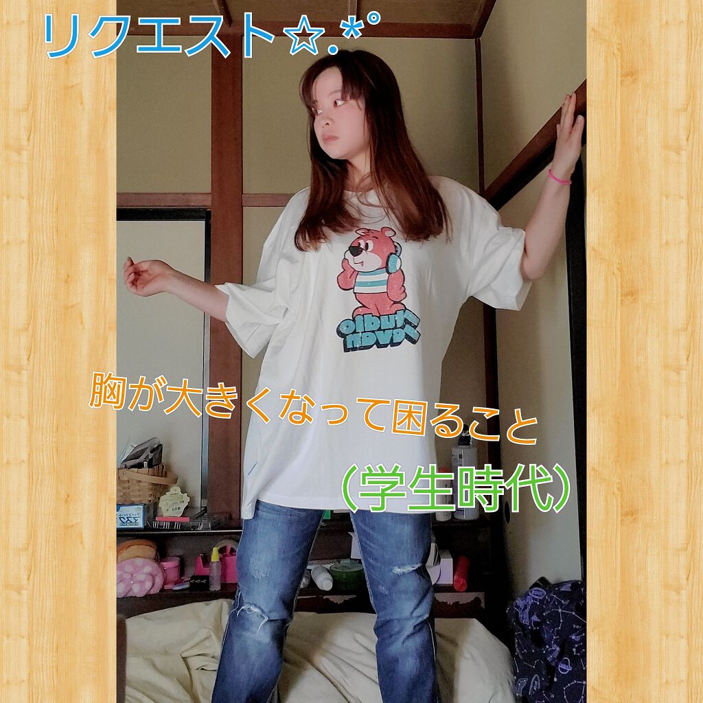 調製豆乳/キッコーマン飲料/豆乳飲料を使ったクチコミ（1枚目）