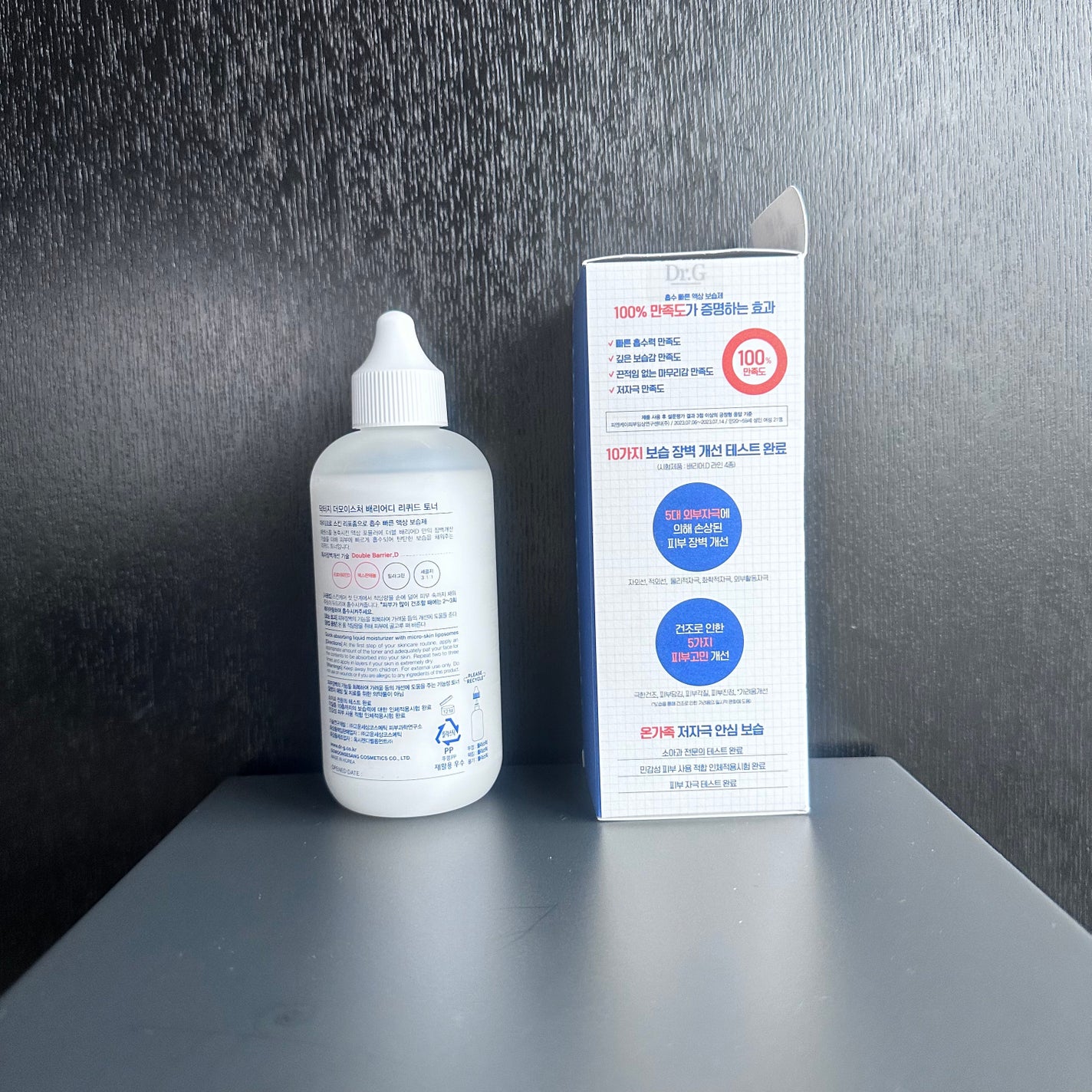 ザモイスチャーバリアDリキッドトナー/Dr.G/化粧水を使ったクチコミ(3枚目)