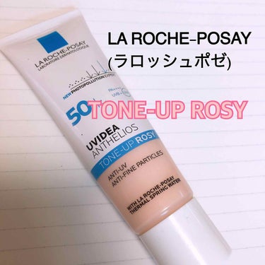 【ラロッシュポゼ : Tone up rosy】
・コスパ     ◎ …値段も張るけどそれ以上の
　　　　　　　  パフォーマンス❤️
・つけ心地 ◎ …べたつきすぎず、適度な保湿力
・トーン　 ◎ 