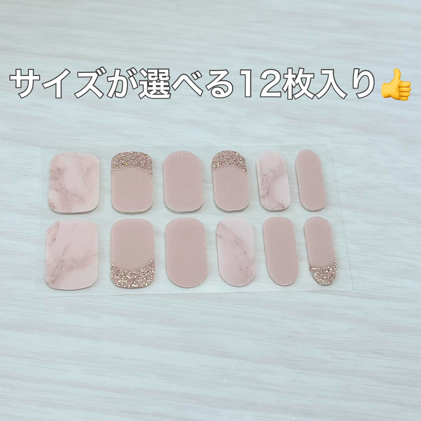 ジェルネイルシール(ハンド)/DAISO/ネイルシールを使ったクチコミ(5枚目)