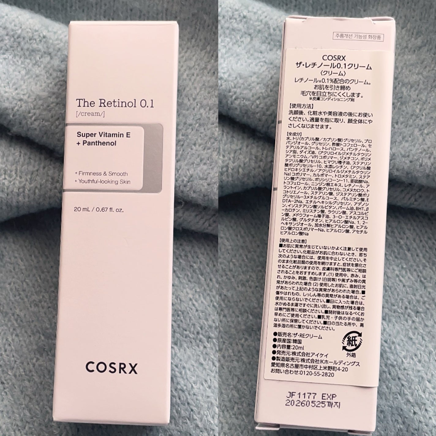 RXザ・ビタミンC23セラム/COSRX/美容液を使ったクチコミ(4枚目)