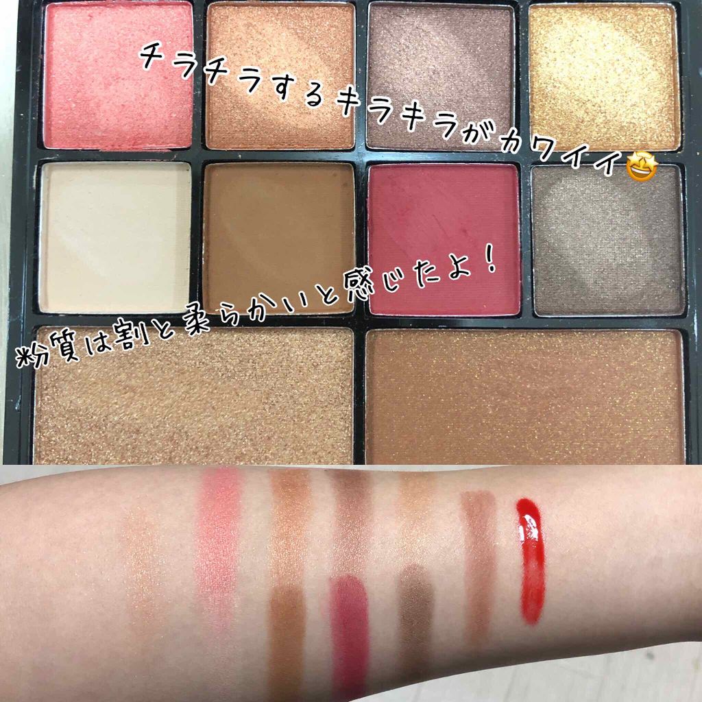 Popteen 2019年6月号/Popteen /雑誌を使ったクチコミ（2枚目）