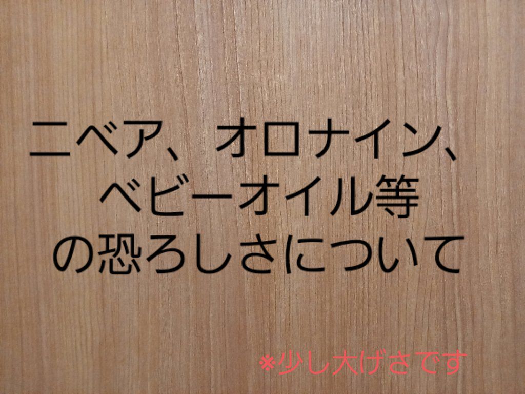ニベアクリーム/ニベア/ボディクリームを使ったクチコミ(1枚目)