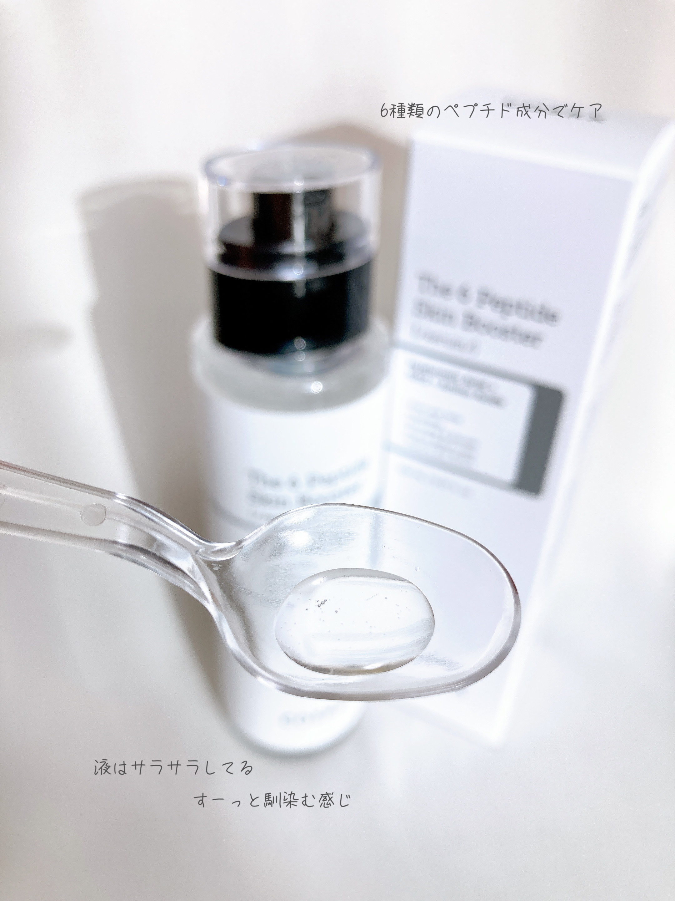 RXザ・ビタミンC23セラム/COSRX/美容液を使ったクチコミ（3枚目）