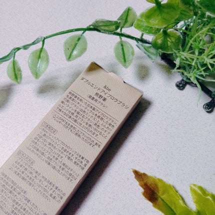 ダブルエンドアイブロウブラシ熊野筆/&be/メイクブラシを使ったクチコミ(2枚目)