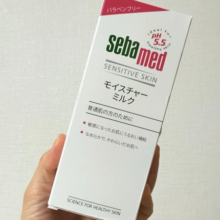 モイスチャーミルク/セバメド/乳液を使ったクチコミ(3枚目)