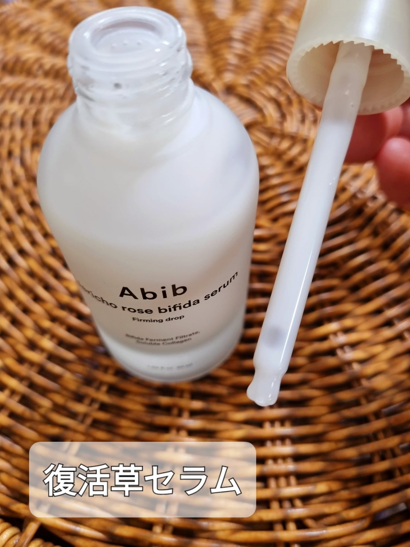 復活草クリーム ニュートリションチューブ/Abib /フェイスクリームを使ったクチコミ(2枚目)