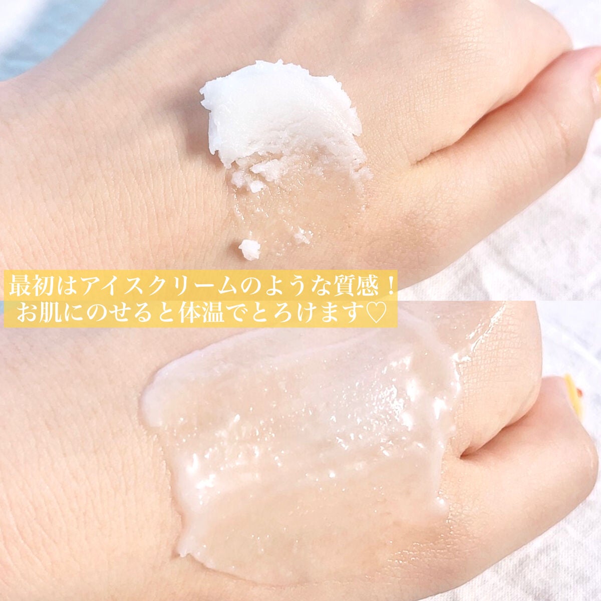 ナチュラルレモンクレンジングバーム/ZEESEA/クレンジングバームを使ったクチコミ(3枚目)