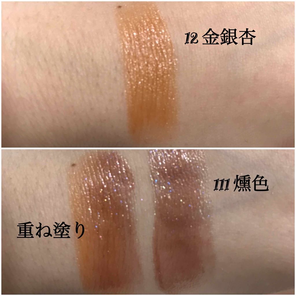 新色レビュー】モイスチャー リッチ リップスティック｜SUQQUの人気色