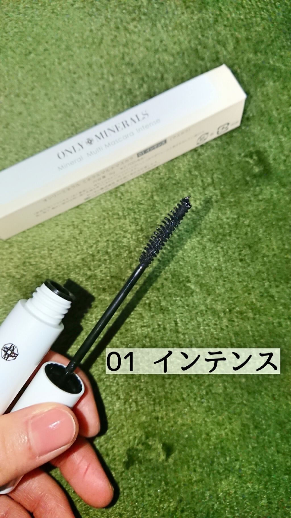 ミネラルマルチマスカラ/ONLY MINERALS/マスカラを使ったクチコミ（2枚目）