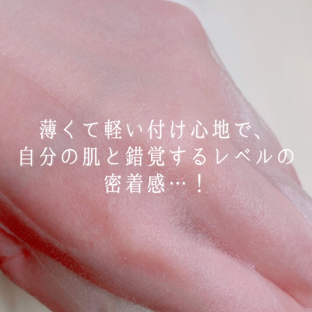 エアリーシートマスク/MISSHA/シートマスク・パックを使ったクチコミ(3枚目)