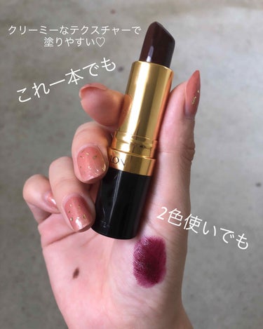 スーパー ラストラス リップスティック/REVLON/口紅を使ったクチコミ（2枚目）