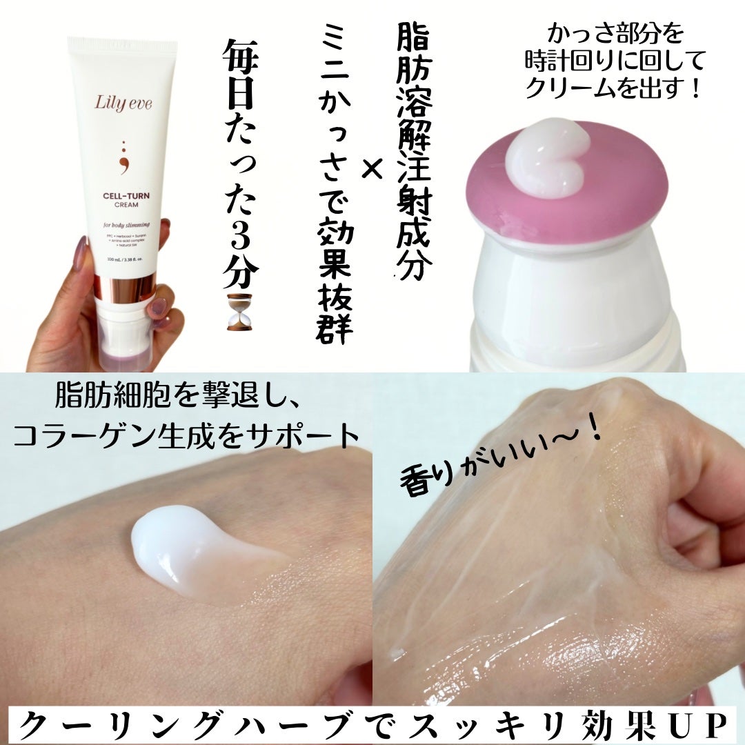 ã»ã«ã¿ãŒã³ã¯ãªãŒã 100ml/ãªãªãŒã€ã/ãã§ã€ã¹ã¯ãªãŒã ã䜿ã£ãã¯ãã³ãïŒ2æç®ïŒ