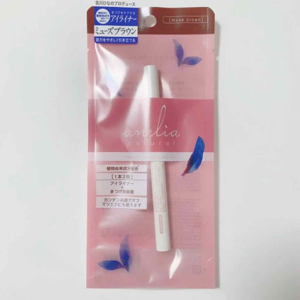 セラムリキッドアイライナー/anelia natural/リキッドアイライナーを使ったクチコミ(1枚目)