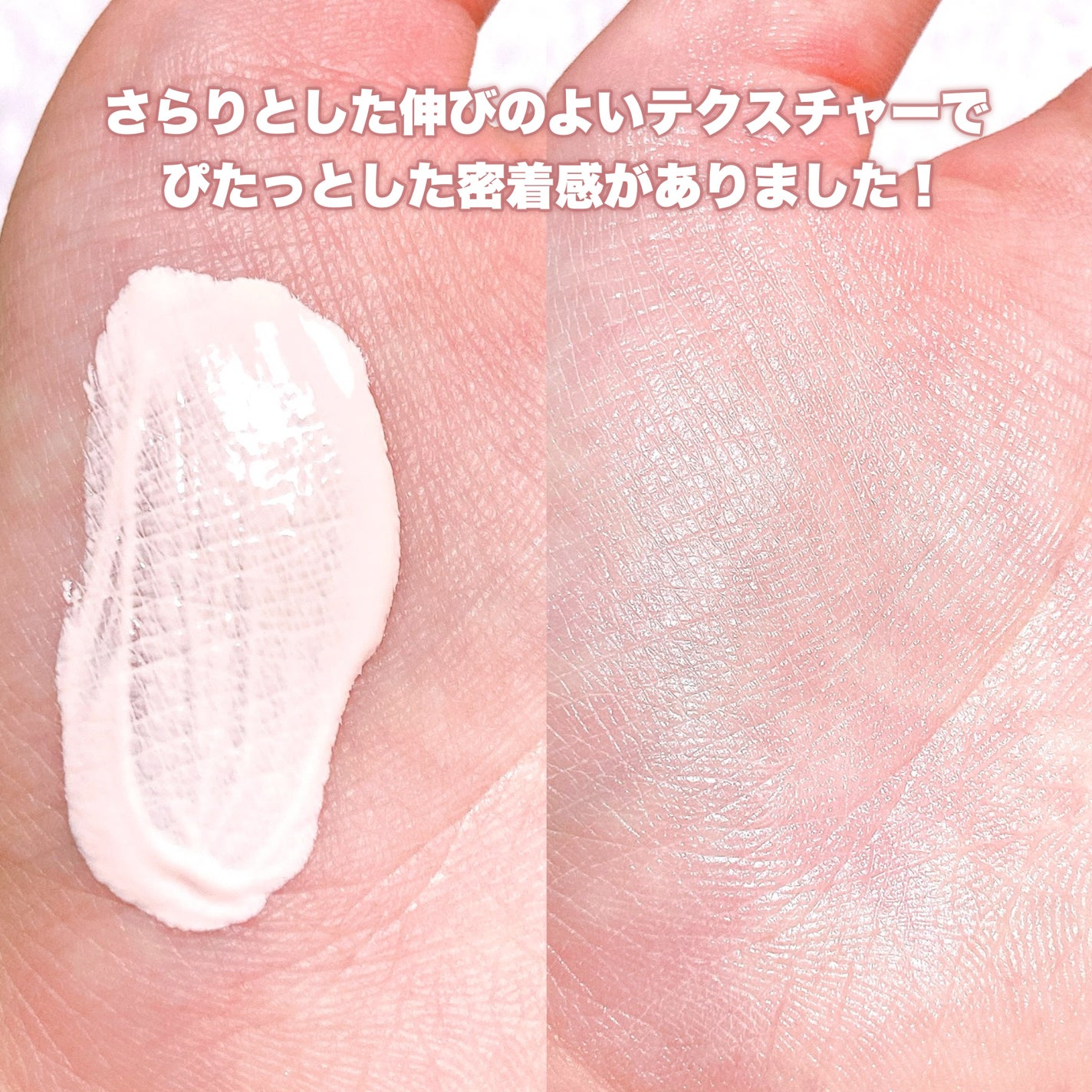 ポーセリンSPFプライマー/ZEESEA/化粧下地を使ったクチコミ(4枚目)