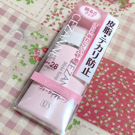 皮脂テカリ防止下地/CEZANNE/化粧下地を使ったクチコミ(1枚目)