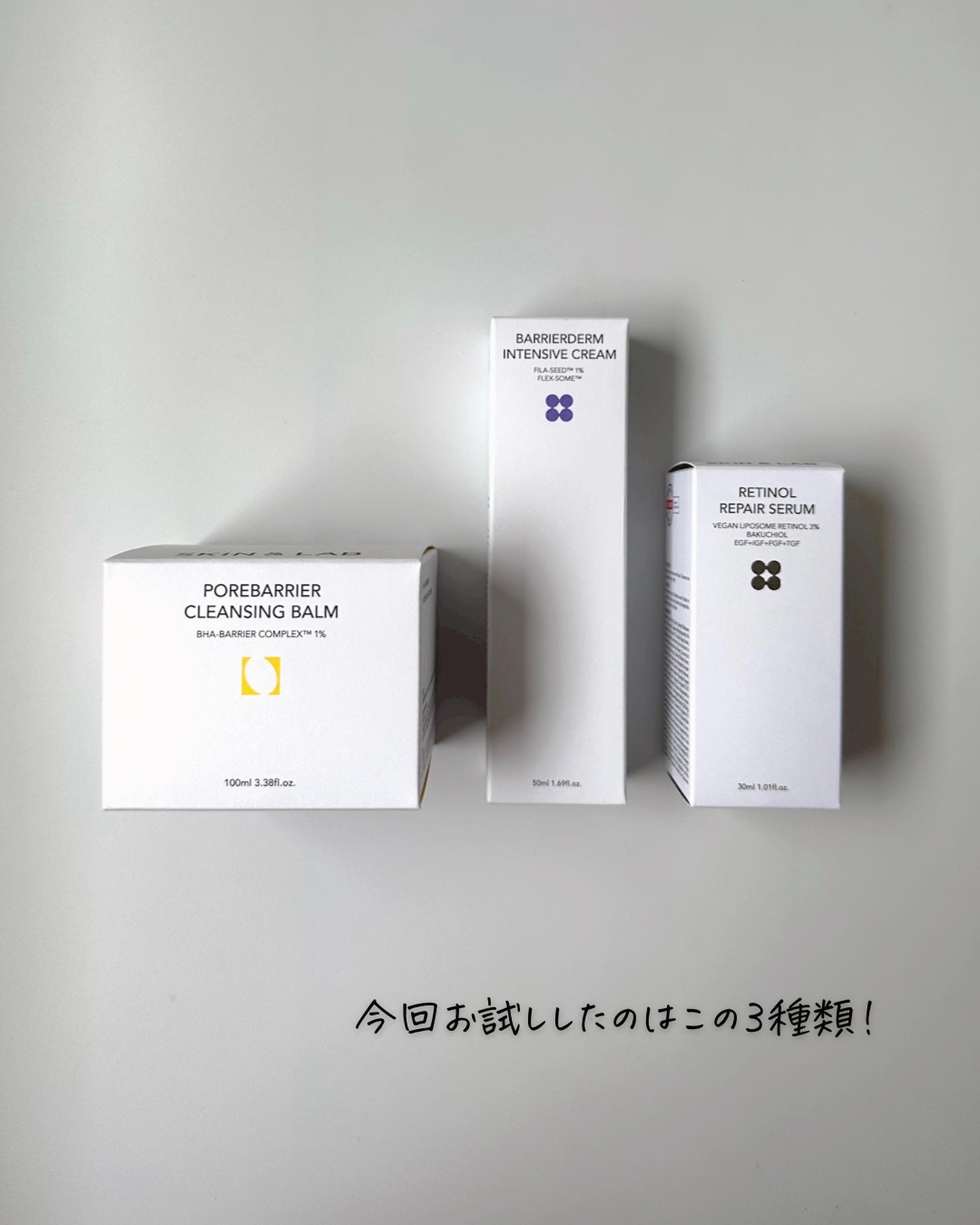 バリアダームモイストクリーム/SKIN&LAB/フェイスクリームを使ったクチコミ（2枚目）