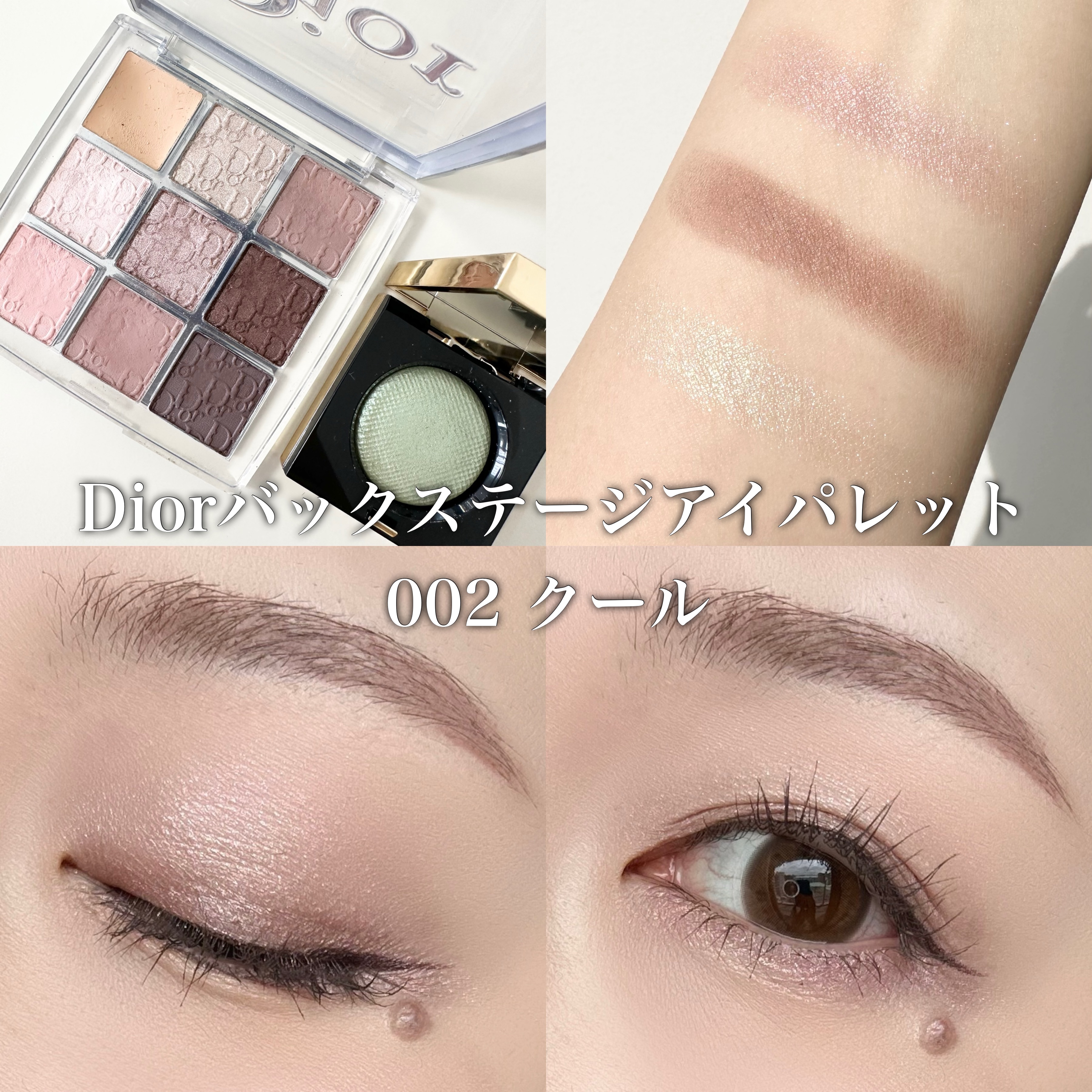 リュクス アイシャドウ リッチスパークル #L30 コスミック