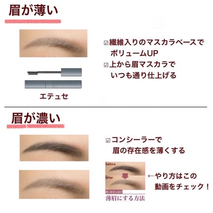 アヤミ on LIPS 「【コンプレックス解消メイク💄】もっとこうだったら良いのになと自..」(7枚目)