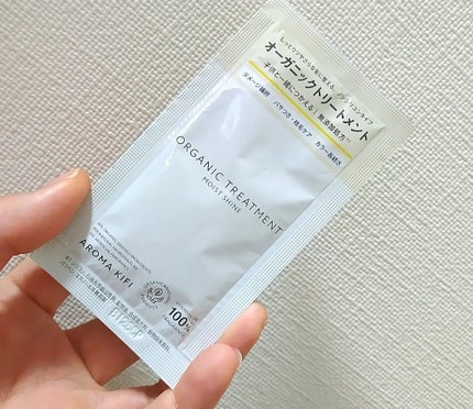 オーガニックシャンプー/トリートメント<モイストシャイン>/AROMA KIFI/市販シャンプーを使ったクチコミ(5枚目)