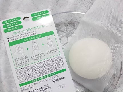 気になる洗顔石けん 昆布/マックス/洗顔石鹸を使ったクチコミ(3枚目)