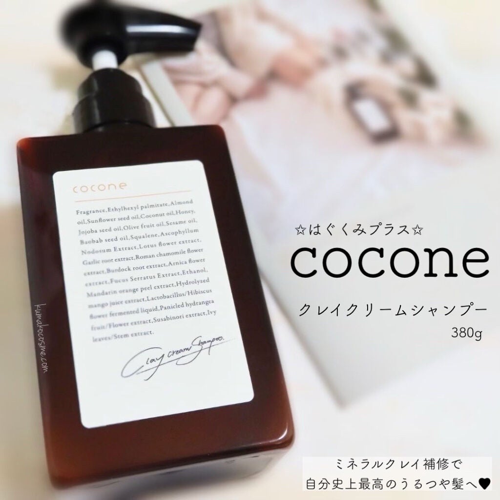 クレイクリームシャンプー(モイスト)/cocone/市販シャンプーを使ったクチコミ(1枚目)