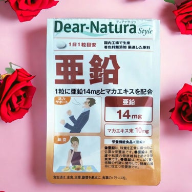 亜鉛/Dear-Natura (ディアナチュラ)/健康サプリメントを使ったクチコミ（2枚目）