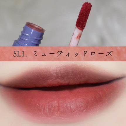 Soft touch lip tint/MERZY/口紅を使ったクチコミ(4枚目)