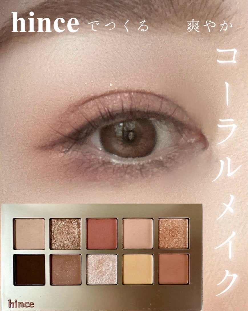 メルティシャープ ジェルライナー/Visée/ジェルアイライナーを使ったクチコミ(1枚目)