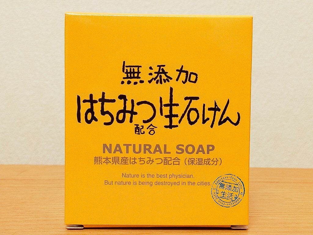 無添加生活 無添加炭生石けん/マックス/洗顔石鹸を使ったクチコミ(2枚目)