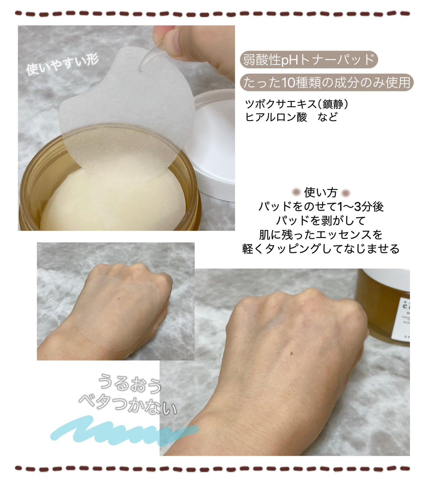 センテラ ライトクレンジングオイル/SKIN1004/オイルクレンジングを使ったクチコミ(5枚目)