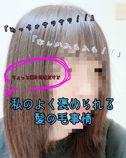 なめらかスムースケア シャンプー/コンディショナー(旧)/いち髪/シャンプー・コンディショナーを使ったクチコミ(1枚目)