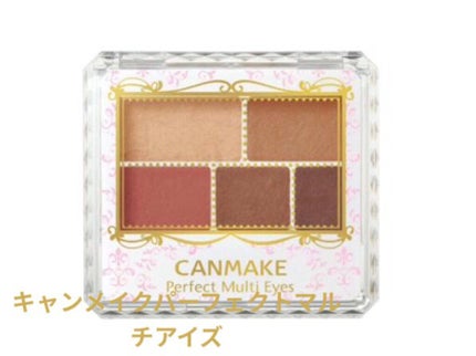 ステイオンバームルージュ/キャンメイク/口紅を使ったクチコミ(4枚目)