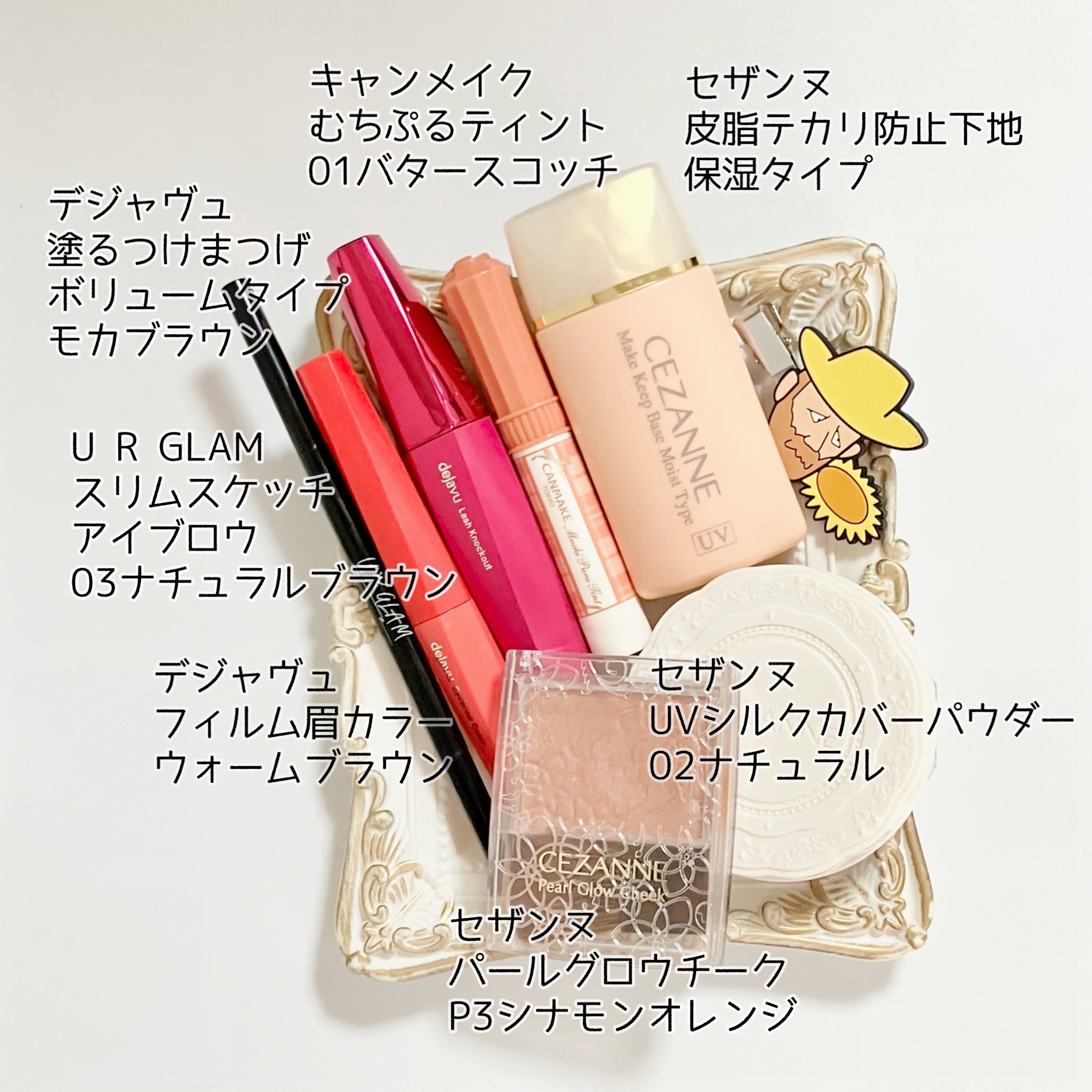 「塗るつけまつげ」ボリュームタイプ/デジャヴュ/マスカラを使ったクチコミ（2枚目）