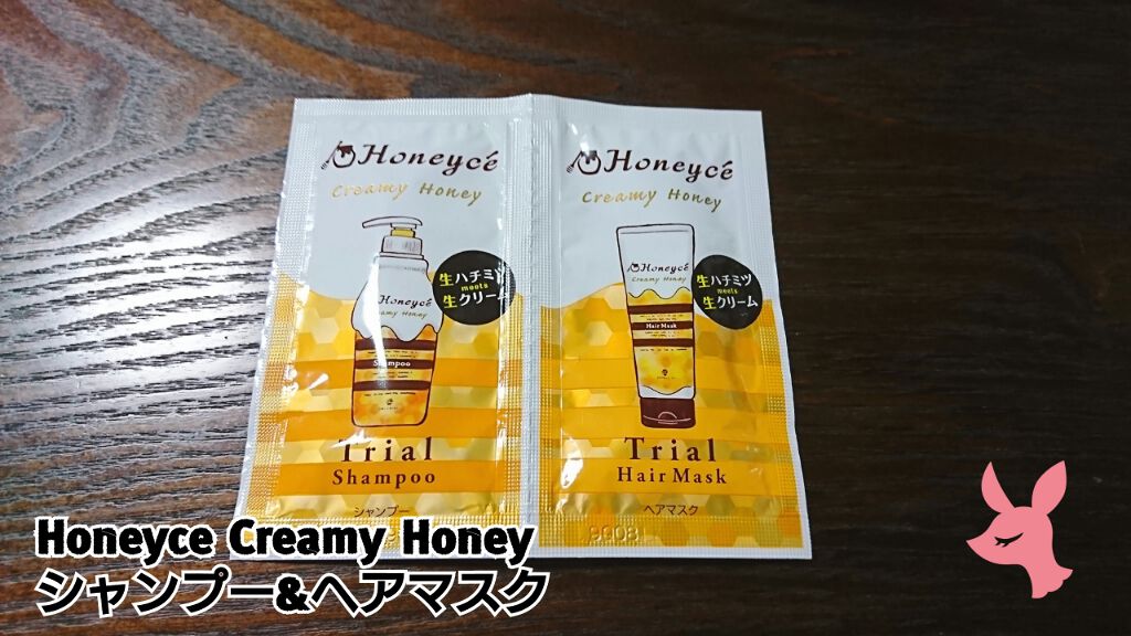 クリーミーハニー シャンプー/トリートメント/ハニーチェ/市販シャンプーを使ったクチコミ（1枚目）