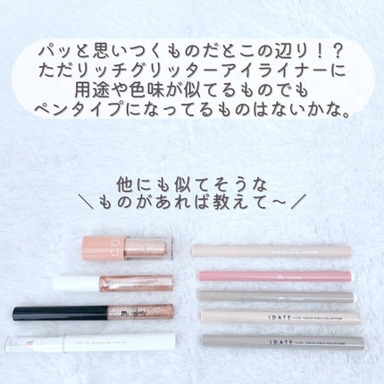MS トランスルーセントアイライナー/キャンドゥ/リキッドアイライナーを使ったクチコミ(8枚目)