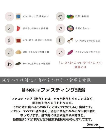 ヒロキ|40歳の美容家 ヘアケア スキンケア on LIPS 「老けたくない人は🙌___________今年39歳になりますが..」(5枚目)