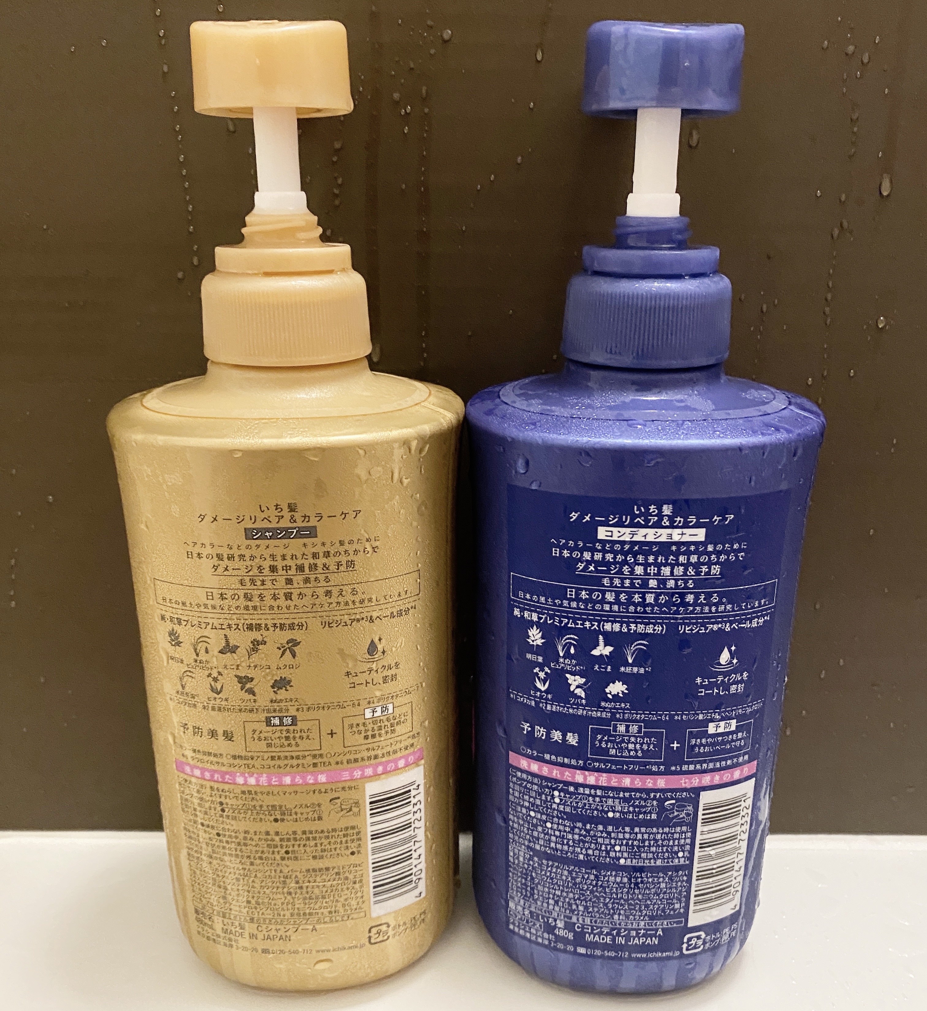 ダメージリペア＆カラーケア シャンプー/コンディショナー/いち髪/市販シャンプーを使ったクチコミ（2枚目）