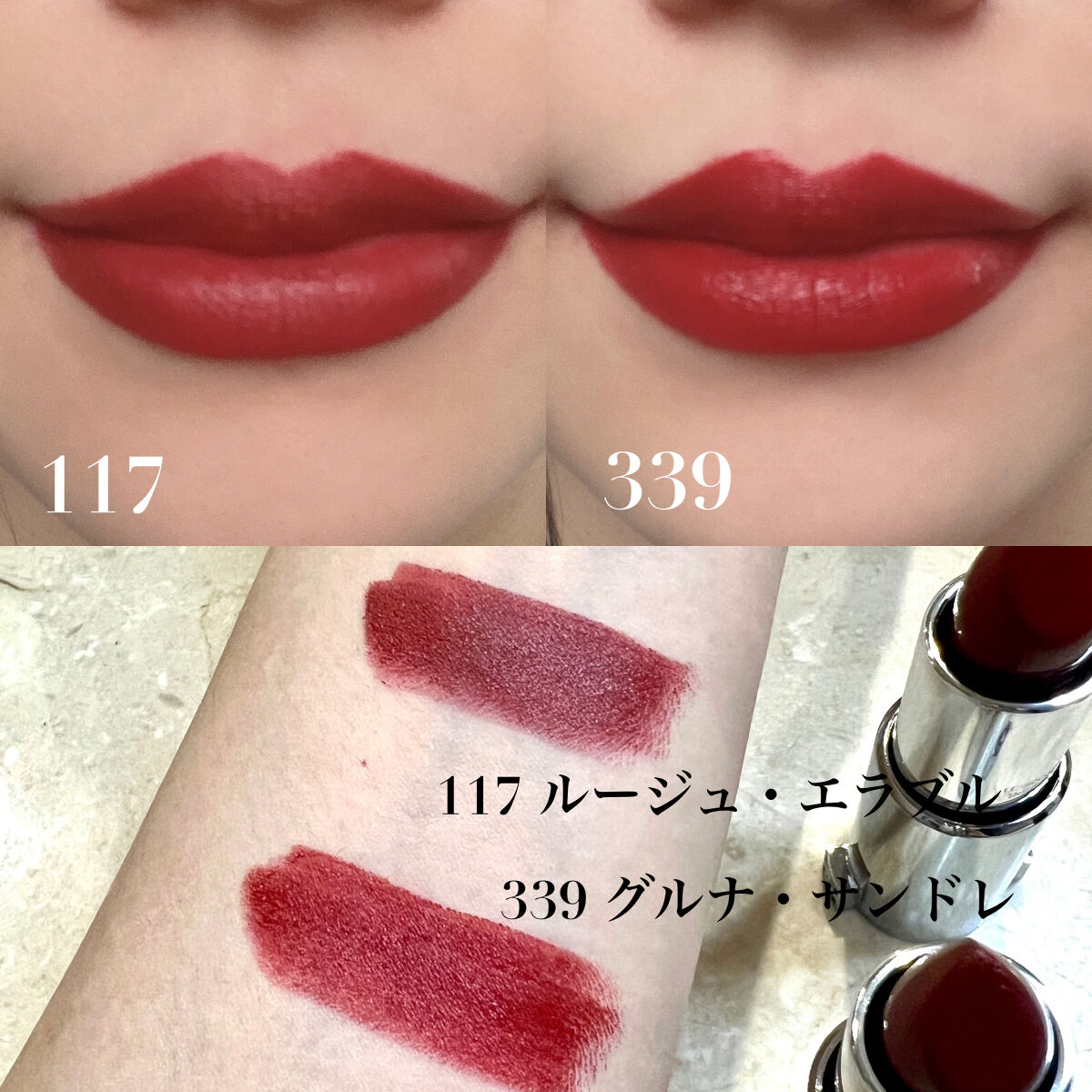 ルージュ・アンテルディ・シルキー/GIVENCHY/口紅を使ったクチコミ（2枚目）