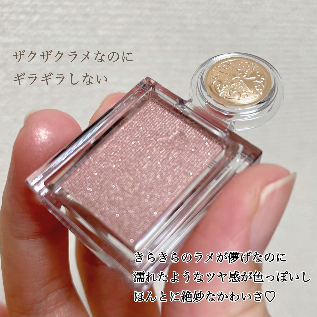 シャドーカスタマイズ/MAJOLICA MAJORCA/単色アイシャドウを使ったクチコミ(2枚目)