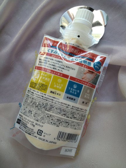 ワフードメイド 宇治抹茶酵素洗顔/pdc/洗顔パウダーを使ったクチコミ(6枚目)