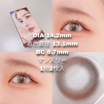 aube pie/chuu LENS/カラーコンタクトレンズを使ったクチコミ(2枚目)