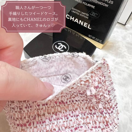 レ キャトル オンブル ツイード/CHANEL/アイシャドウパレットを使ったクチコミ(4枚目)