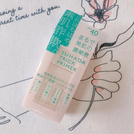 素肌トリックプライマー/イミテ/化粧下地を使ったクチコミ(1枚目)